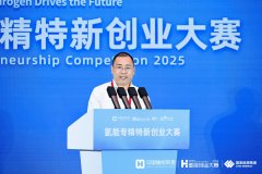 重磅发布丨《中国氢能发展指数设计及评估》
