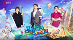 生活不止刹那精彩，与卡罗拉 锐放继续共创“周末新花young”