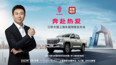 江铃大道即将预售,央视财经陈伟鸿主持,别错过!